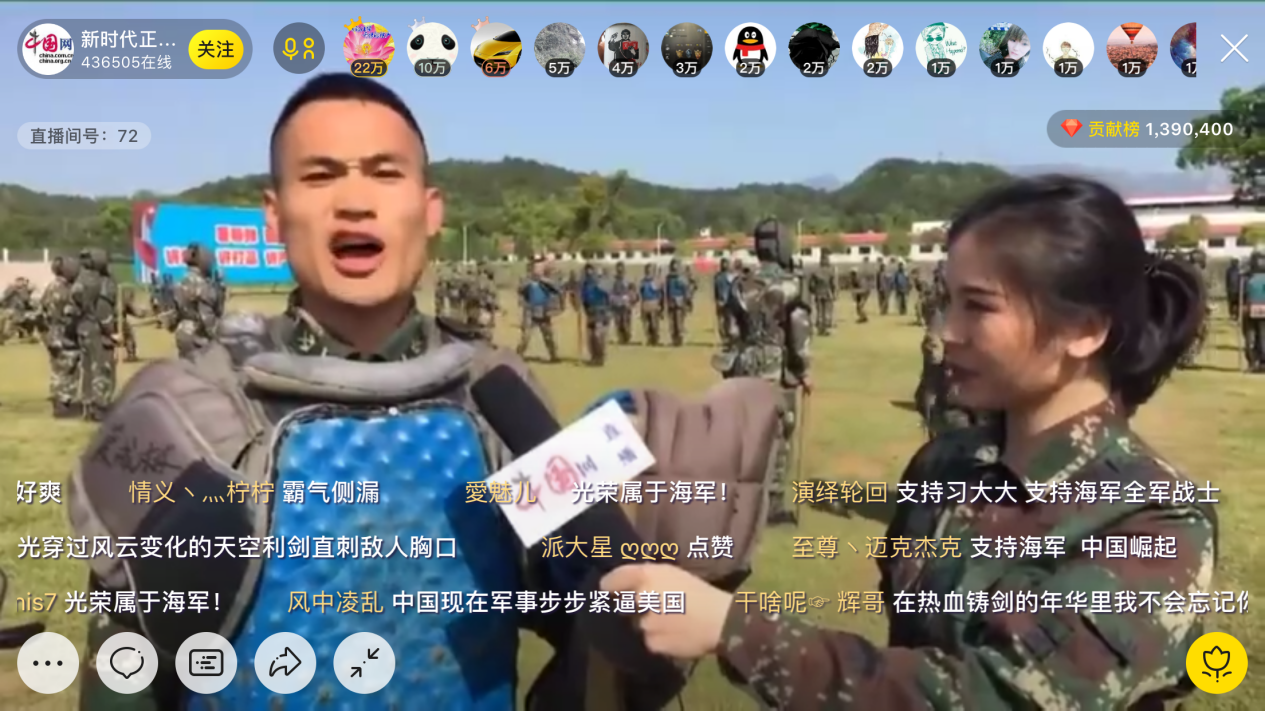 热点 第507页