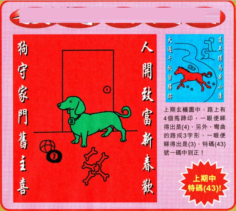 香港澳门王中王今晚最快开奖——探索彩票的魅力与挑战，香港澳门王中王彩票魅力与挑战，今晚最快开奖探索