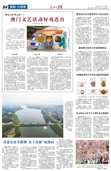 澳门六和合当天开奖结果，探索彩票的魅力与期待，澳门六和合彩票开奖结果，探索彩票世界的惊喜与期待