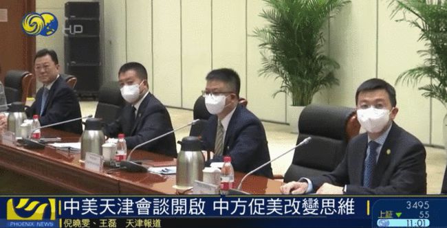 财经 第512页