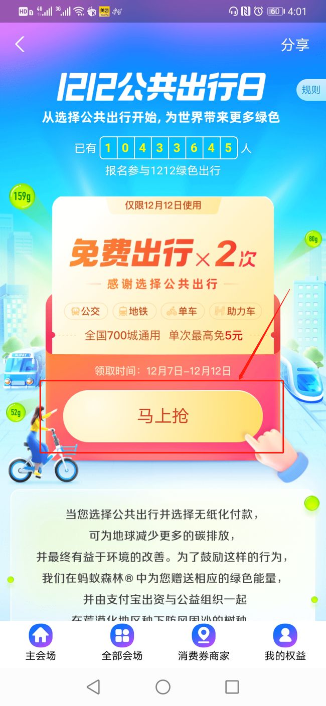 凤凰网站的免费进入之道，探索与解析，凤凰网站免费进入攻略，探索与解析