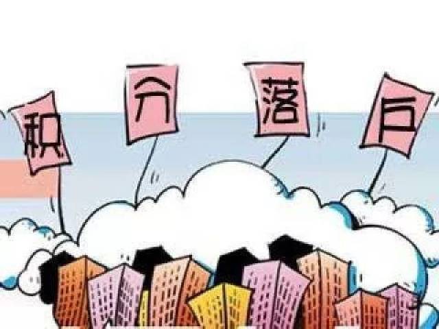 台湾落户政策最新消息全面解读，台湾落户政策最新消息全面解读与分析