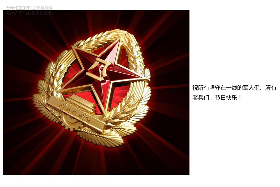 八一军用品官网，探索军事装备与生活的交汇点，八一军用品官网，军事装备与生活的融合交汇点
