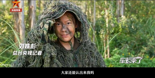 军事频道之星，张楚雪的独特魅力与影响，张楚雪，军事频道之星，独特魅力与深远影响力