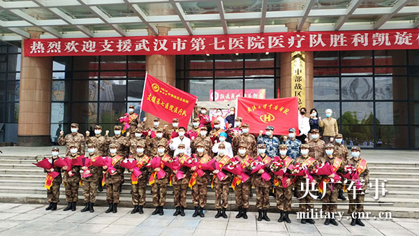 武汉中部战区总医院官网，连接健康与希望的桥梁，武汉中部战区总医院官网，健康与希望的桥梁连接处