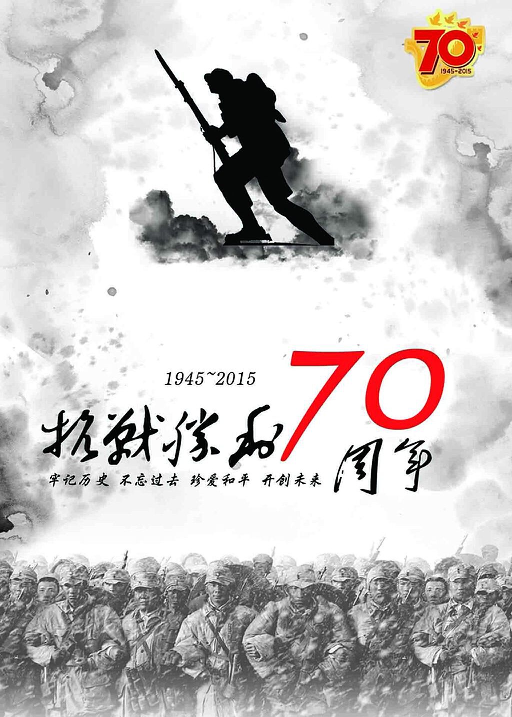 纪念抗战胜利80周年献礼片，历史的光辉与民族的骄傲，抗战胜利80周年献礼片，历史的光辉，民族的骄傲时刻