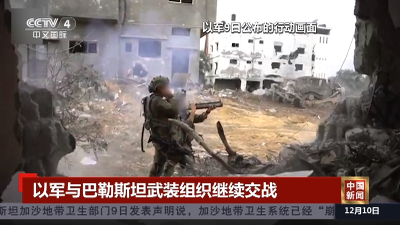 国际新闻战争视频，揭示冲突背后的真实故事，国际新闻战争视频揭秘，冲突背后的真实面貌