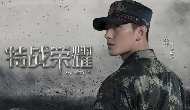 中国特种兵之特别有种人物介绍，中国特种兵之特别有种，角色介绍详解