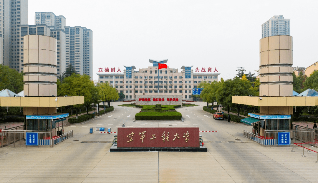中国空军航空工程大学，培养航空精英的摇篮，中国空军航空工程大学，航空精英的培育摇篮
