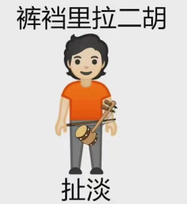 裤裆藏雷——深藏不露的歇后语魅力，裤裆藏雷，歇后语的深藏魅力