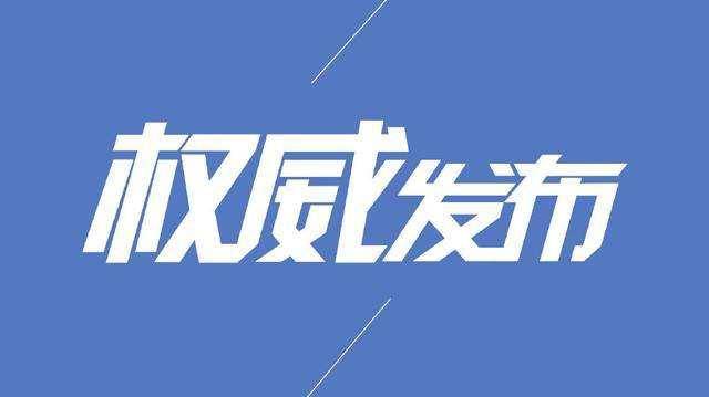 新闻发布工作中存在的问题及其对策探讨，新闻发布工作中的问题及对策探讨