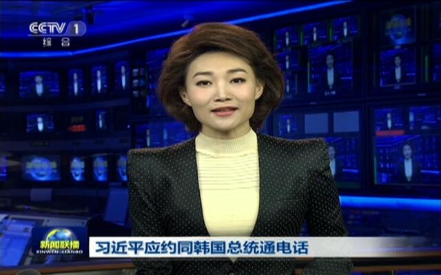 新闻联播3月21日报道，聚焦国内外时事热点，展现最新动态，新闻联播3月21日报道聚焦时事热点，展现最新动态