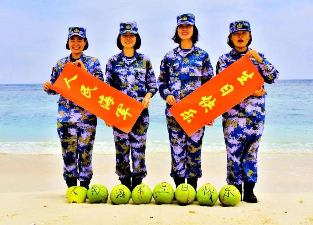 海军节快乐图片大全——庆祝海洋守护者的荣耀时刻,庆祝海军节,致敬海洋守护者的荣耀瞬间图片集