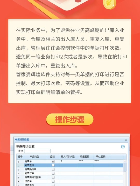 带管家婆必中一肖——揭秘彩票预测背后的秘密，揭秘彩票预测真相，带管家婆必中一肖的真相探索