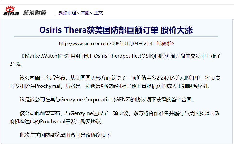 军事综合信息网技术，深度解析其内涵与外延，军事综合信息网技术，深度解析内涵与外延实践