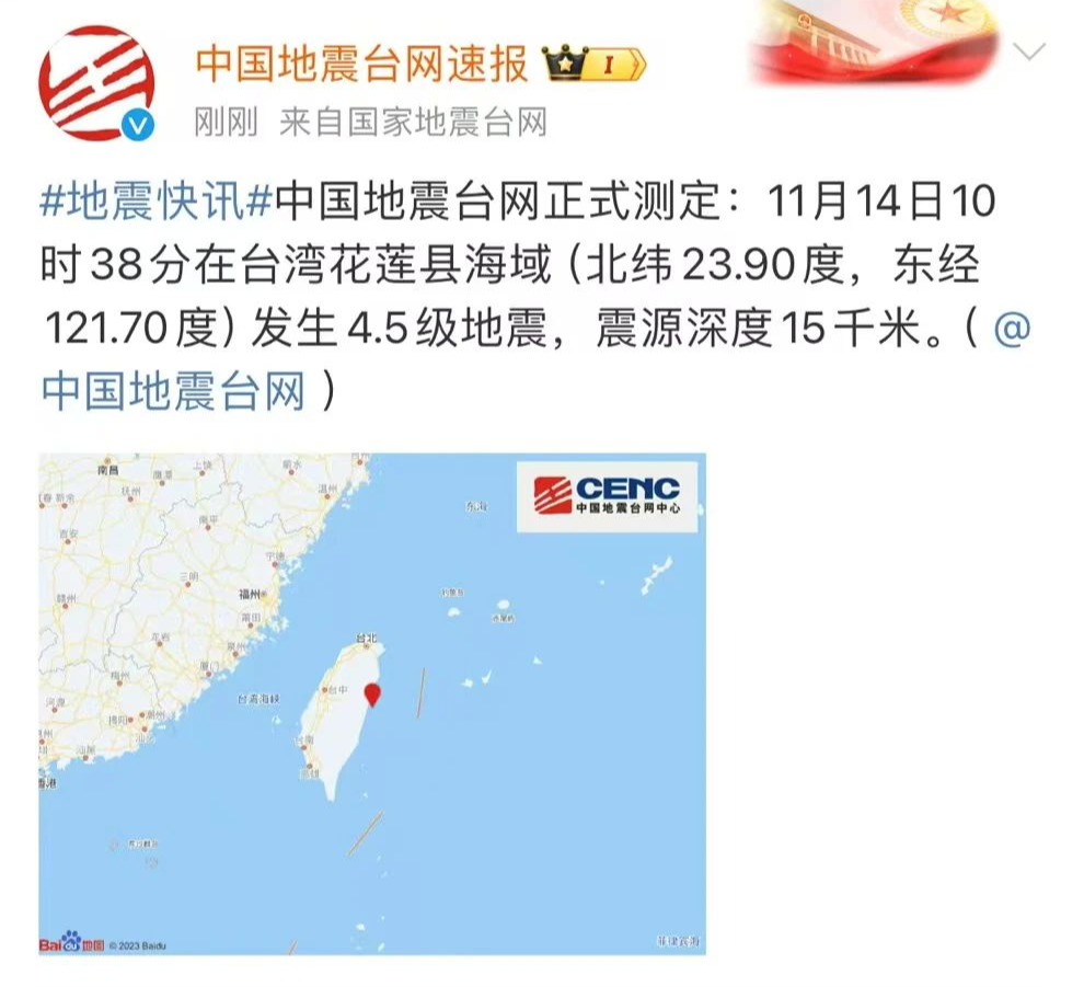 最新消息，今天刚刚有震感——探索地震的奥秘与应对之策，探索地震奥秘，最新消息与应对之策揭秘震感背后的真相
