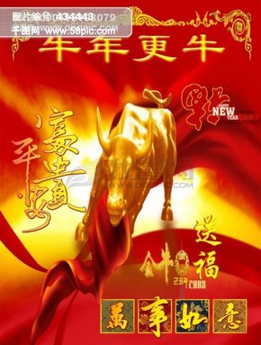 澳门金牛版正版资料大全免费——探索未来的财富与娱乐交汇点，澳门金牛版正版资料大全，财富与娱乐交汇的未来探索