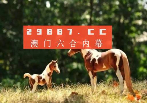澳门六开奖结果跑狗图，探索与解析，澳门六开奖结果跑狗图的深度解析与探索