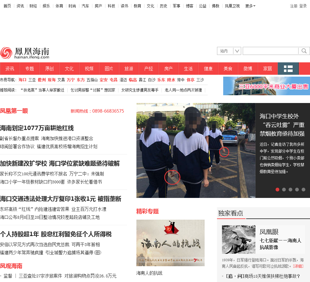 凤凰网新闻与百度百科，新闻资讯与知识百科的完美结合，凤凰网新闻与百度百科联手，新闻资讯与知识百科的跨界融合