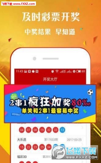 白小姐王中王