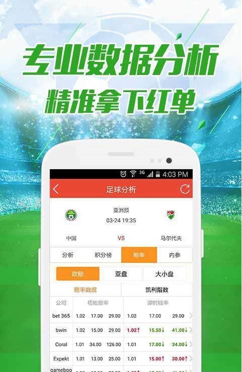 澳门六今晚开奖结果揭晓，探索数字背后的故事，澳门六今晚开奖结果揭晓，数字背后的故事揭秘