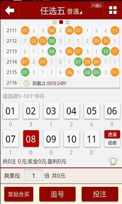 新澳门六开彩今晚开奖，期待与惊喜的交融，澳门六开彩今晚开奖，期待与惊喜的交汇之夜