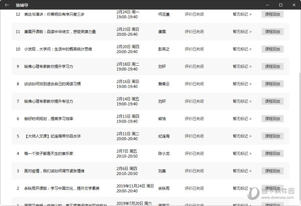 澳门码最快开奖网站——探索现代博彩的新纪元，澳门码最快开奖网站，现代博彩新纪元探索