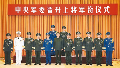 现役上将军衔军官，职责、挑战与荣耀的象征，现役上将军衔军官，职责挑战与荣耀的象征光环