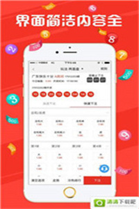今晚澳门六开奖开奖结果揭晓，激情与期待的交汇点，澳门六开奖今晚揭晓，激情与期待的巅峰时刻