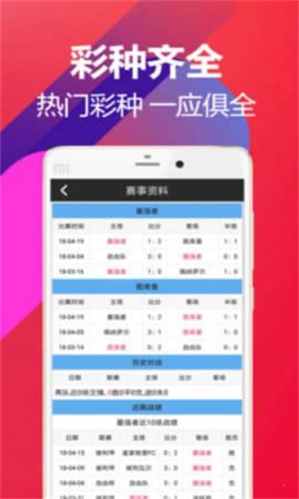 澳门最快开奖结果，手机观看的便捷之道，澳门开奖结果快速揭晓，手机观看便捷指南