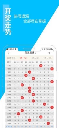 探索刘伯温与白小姐，关于492cc一肖特马的神秘故事，刘伯温与白小姐揭秘，神秘492cc一肖特马传奇故事探索