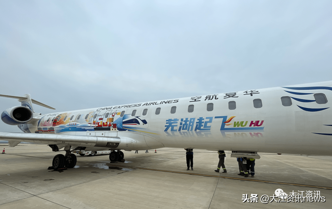空三师与芜湖，一段历史与现实的交织，空三师与芜湖，历史与现实的交织