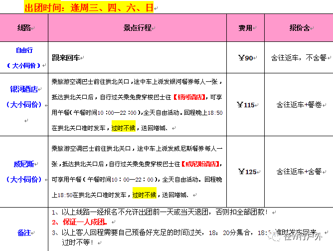 澳门六开奖历史记录查询