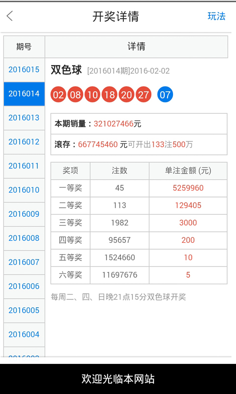 香港四不像刘伯温必中一肖ww