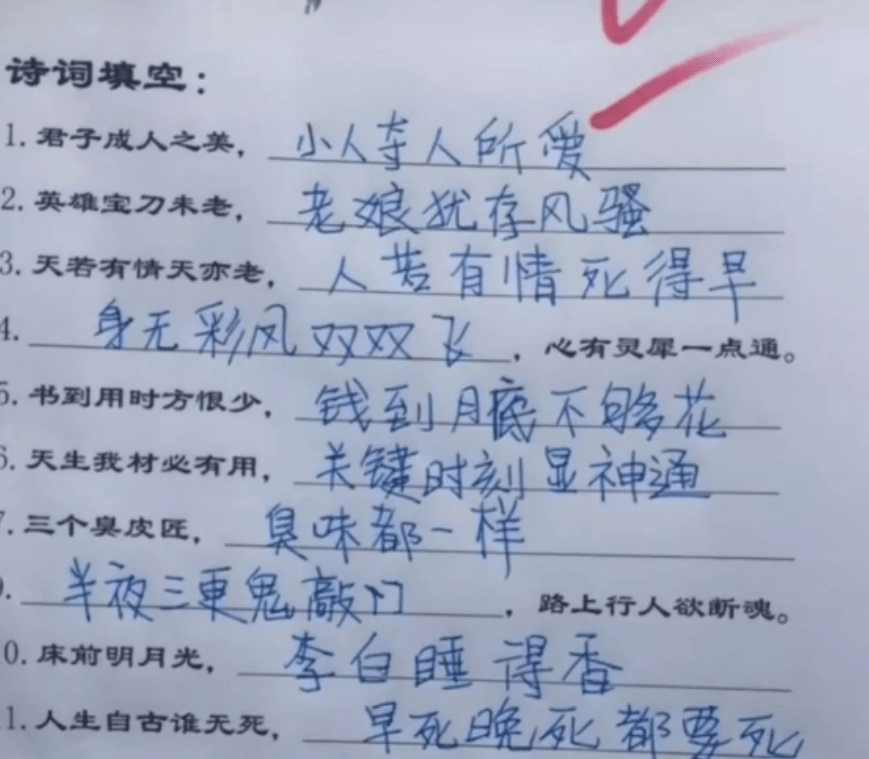 小学生摘抄新闻，一则关于环保行动的小小新闻片段，小学生环保行动新闻摘抄，小小力量助力环保事业