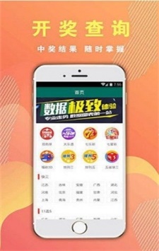 澳门最快开奖现场报码，探索彩票的魅力与刺激，澳门彩票开奖现场报码，探索彩票世界的魅力与心跳瞬间