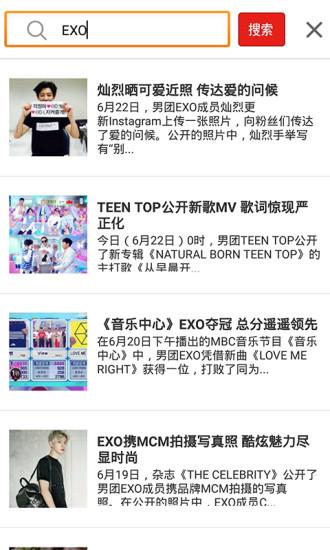 韩国最新新闻消息，引领全球的新动态与热点话题，韩国最新动态引领全球热点话题与新动态