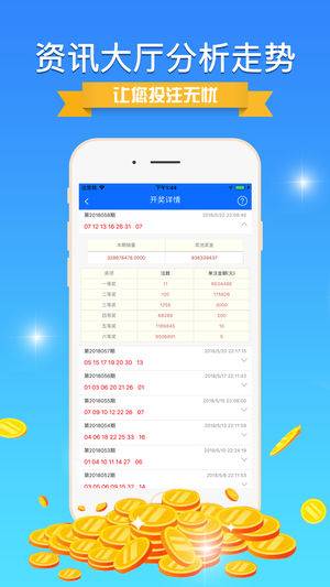揭秘精准免费四肖，揭秘数字世界中的幸运密码 77777与88888的神秘面纱，揭秘数字世界的幸运密码，四肖精准预测与神秘数字77777、88888的真相