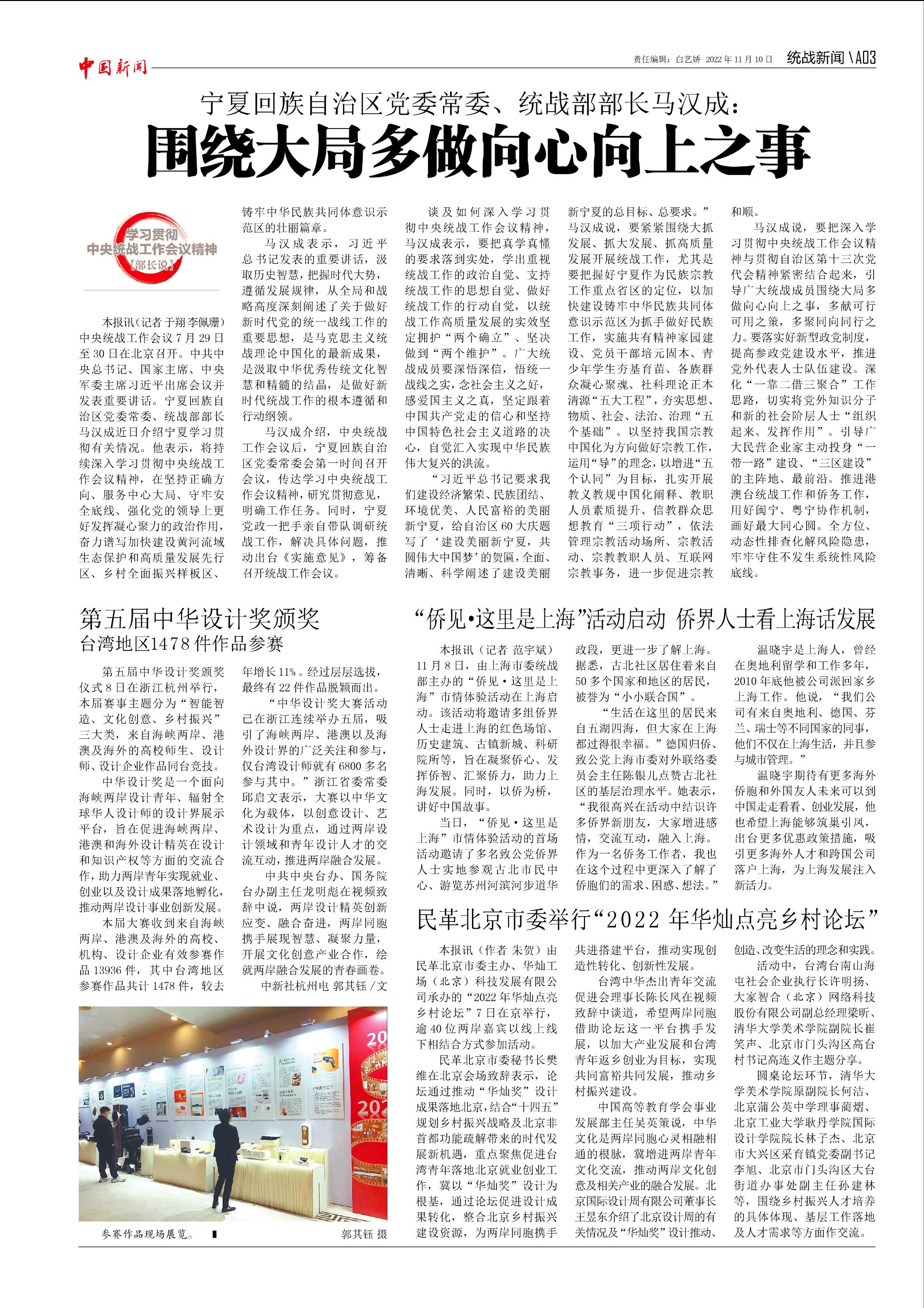 最近中国大新闻，社会进步与变革的脉搏，中国社会进步与变革的最新脉搏，大新闻一览