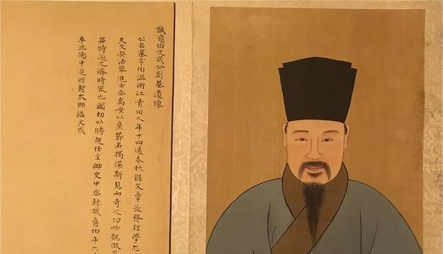 揭秘刘伯温与生肖预测，oo88o9背后的神秘故事，刘伯温生肖预测背后的神秘故事与oo88o9揭秘
