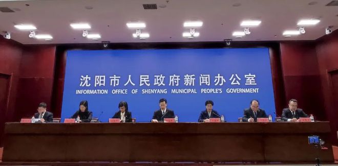 沈阳30号今天重大新闻揭秘，城市新动向与发展里程碑，沈阳今日重大新闻揭秘，城市新动向与发展里程碑事件全解读