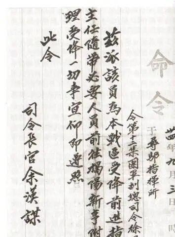 徐景唐与第十二集团军，英勇抗战的辉煌历程，徐景唐与第十二集团军，英勇抗战的辉煌历程