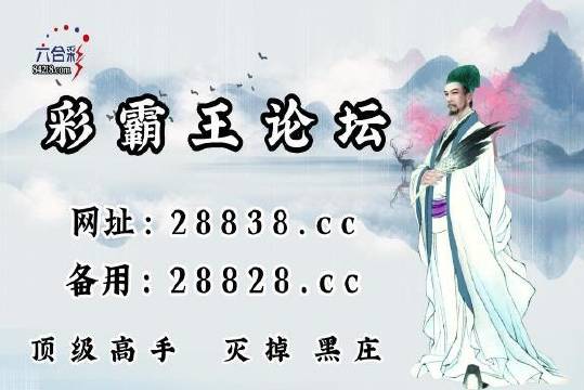 必中一肖四不像与刘伯温的传奇故事，刘伯温传奇故事，必中一肖四不像的起源与探秘