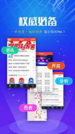 澳门天天彩免费资料大全——探索彩票世界的无尽魅力，澳门天天彩免费资料大全，彩票世界的魅力探索