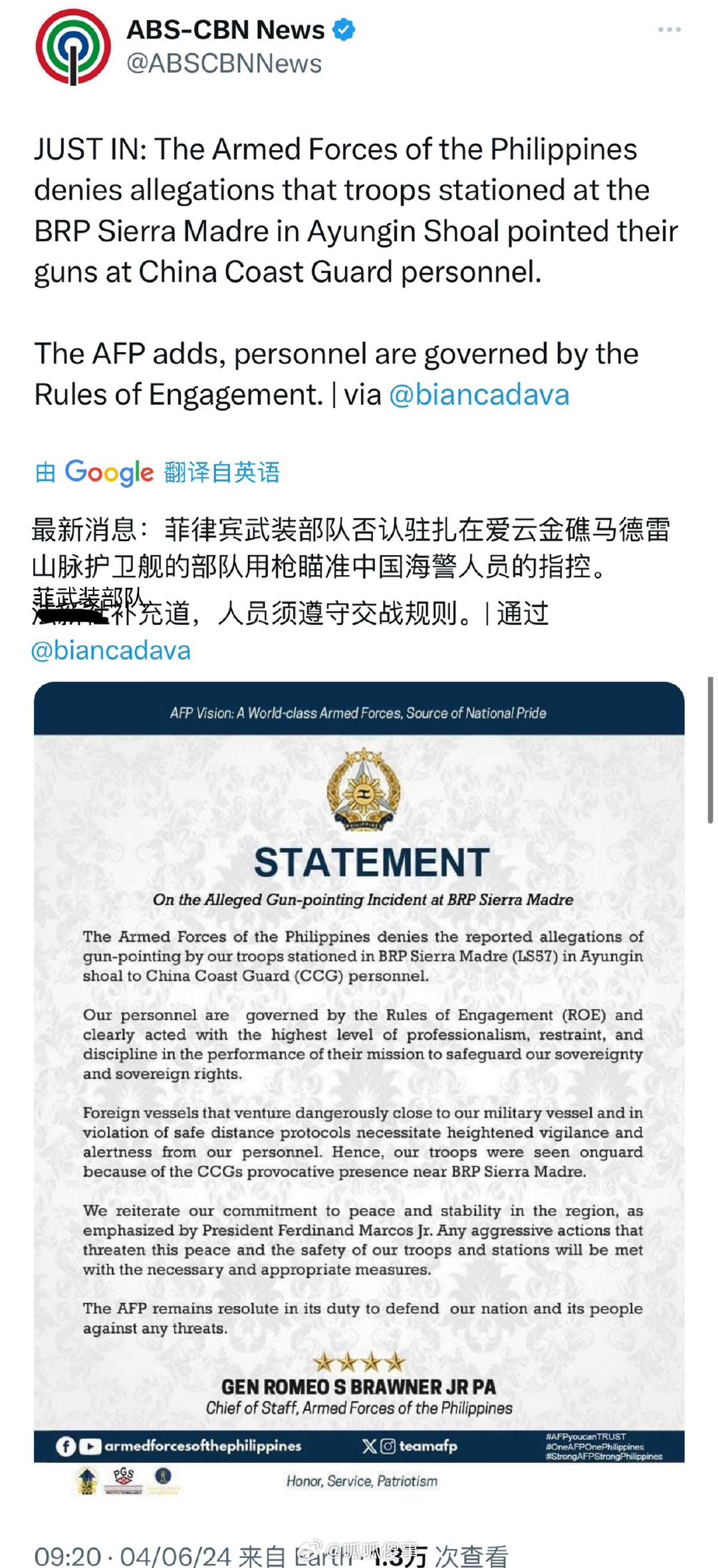 最新动态解析