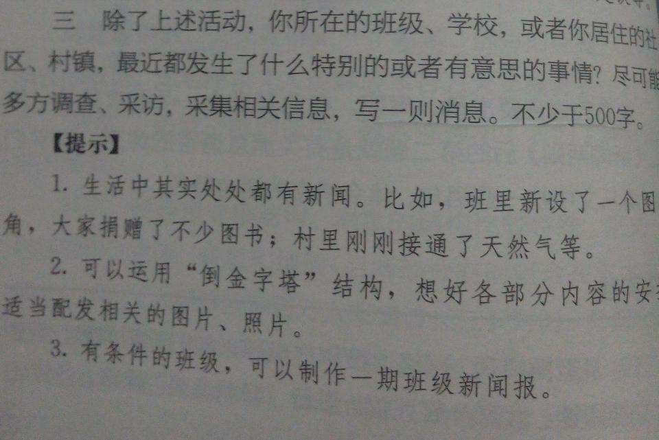 今日头条新闻摘抄及其影响力，今日头条新闻热点摘抄及其影响力分析