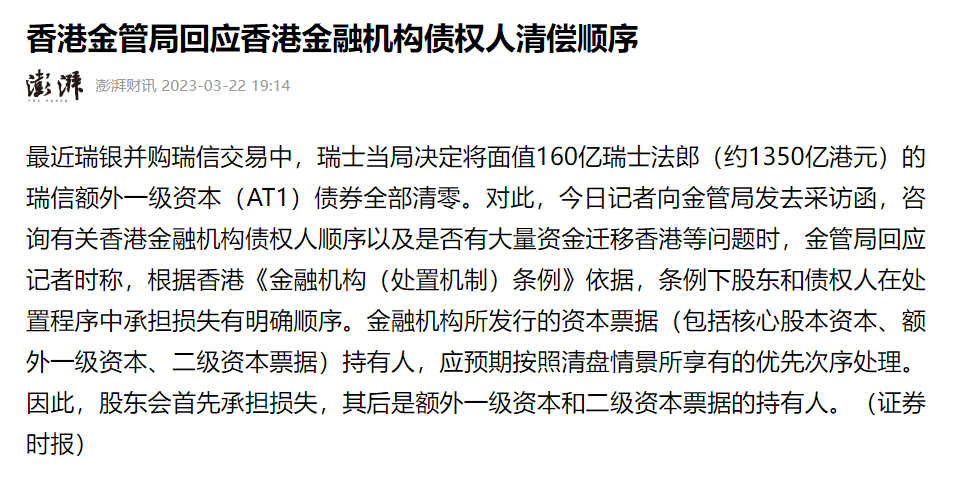香港回归视频全过程，历史时刻的珍贵记录，香港回归全过程珍贵记录，历史时刻的永恒纪念
