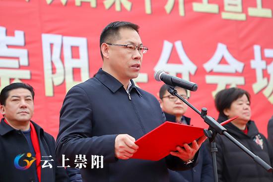 崇阳今日特大新闻，揭示城市新动向与发展盛况，崇阳今日新闻聚焦，城市新动向与发展盛况揭秘