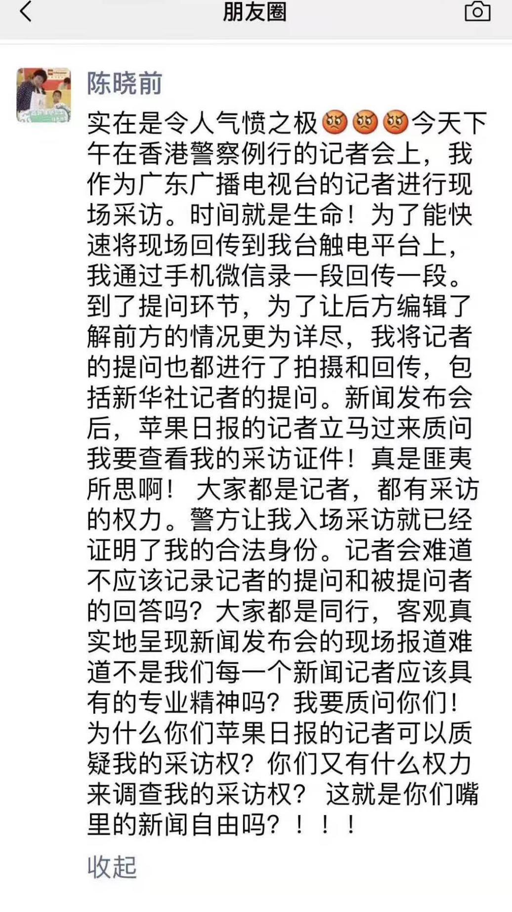 澳门 第502页
