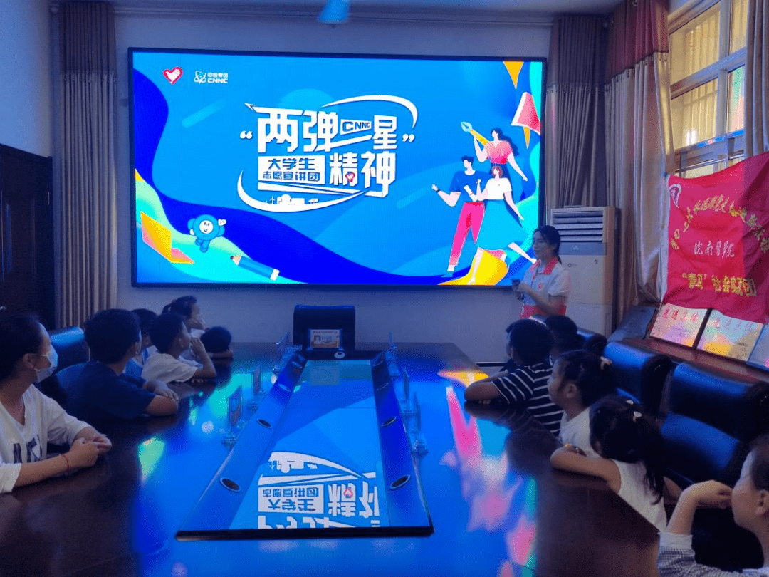 给学生讲两弹一星，中国的科技奇迹与民族精神，中国两弹一星，科技奇迹与民族精神的辉煌篇章